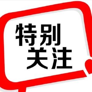 湖北发布预警：须防近期雷雨大风天气影响疫情防控
