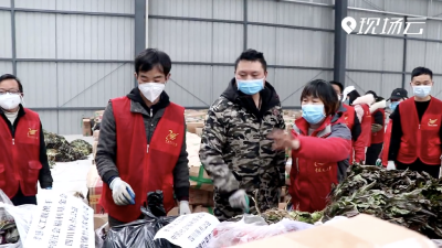 ​记者探访：爱心蔬菜都去哪了？