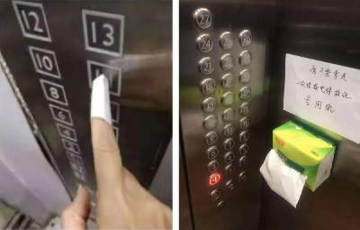 小区有人感染新型冠状病毒，怎么办？这8个问题一定要看