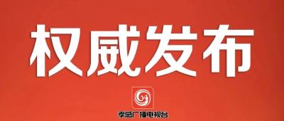 多渠道力保“菜篮子”供应    湖北将有序启动部分农贸市场 