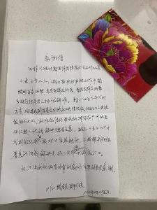身边的感动! 一位独居老人写给社区的感谢信