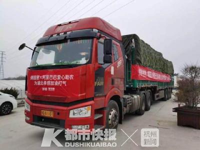 太暖了！傅园慧捐赠20吨蔬菜送往湖北孝感
