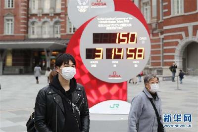 日本确诊病例达到862例 东京奥运会或被取消