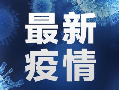 2020年2月9日，湖北新增确诊2618例、死亡81例、出院298例