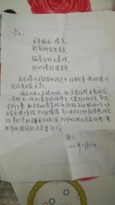 湖北大悟：70岁老公安的一封家书