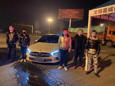 瘾君子结伴深夜“寻毒”  不料却被执勤交警逮个正着