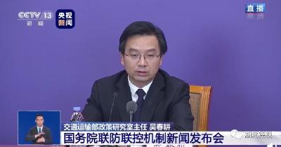 国家卫健委：全国确诊病例存量正加速消化！确诊病例数呈下降趋势