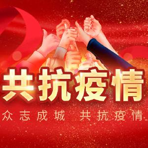 众志成城，孝感市老年文体协会老干部老同志在行动     