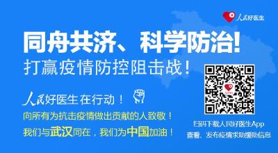 清底排查，人民日报继续征集求助信息