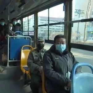 相隔16秒上同一辆公交，一个没戴口罩，一个中途脱口罩，中招！