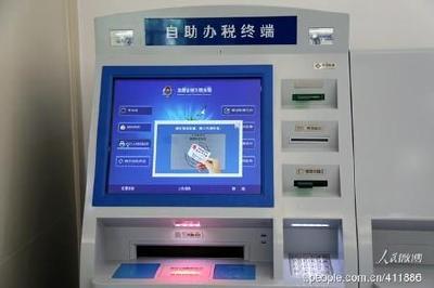 办税“不接触” 服务有温度