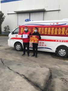 善心莲心志愿者团队再次向我市捐赠救护车