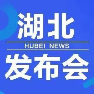 湖北疫情出现五大积极变化，新增治愈连续13天超新增确诊