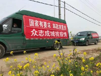 湖北省孝感市邮政分公司精准服务助力复工复产 