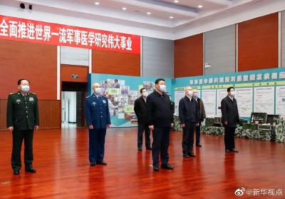 习近平在北京考察新冠肺炎防控科研攻关工作时强调  协同推进  新冠肺炎防控科研攻关  为打赢疫情防控阻击战提供科技支撑