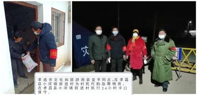 抗击疫情，孝感文旅在行动（四）|“战役”中最美文旅人