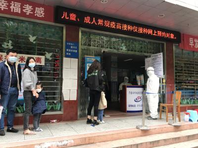 我市预防接种门诊开通网上预约