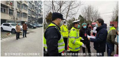 抗击疫情，孝感文旅在行动（十九）| 主动作为显担当 