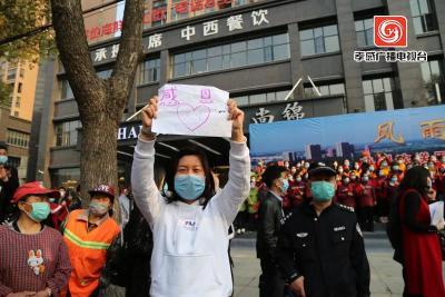 泪目！汉川市民和黑龙江医疗队队员互相鞠躬，一句“谢谢”说不尽的不舍和感恩……