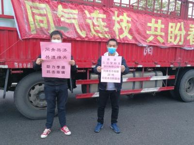 贝洁宝科技(深圳)有限公司给我市捐赠20吨环保抗菌液