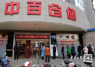 这些门店恢复营业了，我们替你逛了逛！