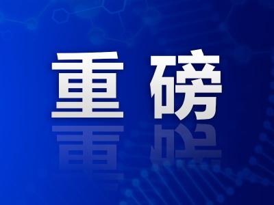 湖北：不得以无电子通行证为由，阻止或劝返物资保供车辆