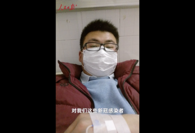 患者自述治疗新冠肺炎要花多少钱
