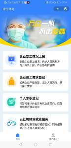 市人社局喊话：孝感有你    未来可期！