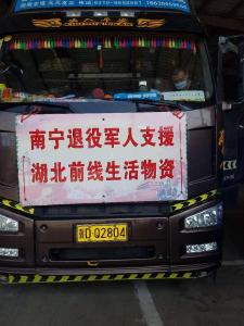 南宁退役军人向湖北孝感捐赠20吨爱心蔬菜