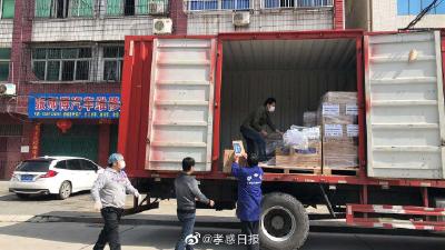 中国妇女发展基金会携手荷兰皇家菲仕兰公司向 孝感市妇联受捐赠价值64.86万元的婴幼儿奶粉