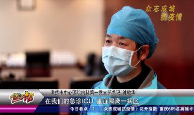 初心不移勇担当 党旗飘飘战疫情