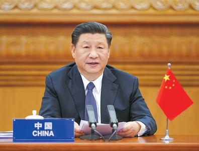 习近平出席二十国集团领导人应对新冠肺炎特别峰会并发表重要讲话