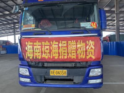 海南企业向我市捐赠一批新鲜蔬菜
