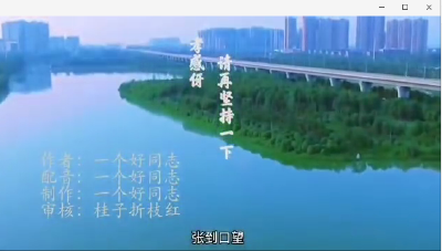 “孝感伢” 忍一个春天   得一生平安