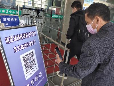 孝客集团全面恢复除孝感至武汉外省内市际班线运营