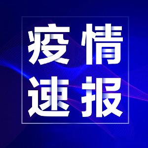 国家卫健委：新增确诊108例