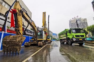 孝感城区城站路地下空间开发项目二期正式动工 