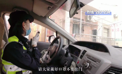 逆行守护辖区平安  绘就战场别样风景
