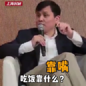 张文宏：不分餐就是“裸奔”