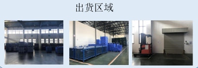 【武汉三桦塑胶公司】日本三光合成株式会社中国分公司、主营塑料工业零件制造