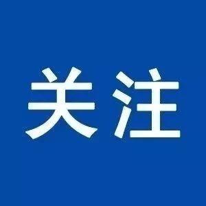我市举行一季度全市“三区”项目“四看四比”活动