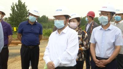 市领导调研城区供水保障项目开工情况