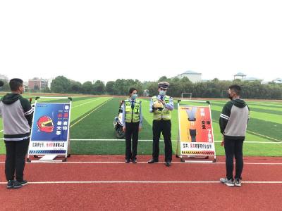 交警走进校园   助力高三学生复课