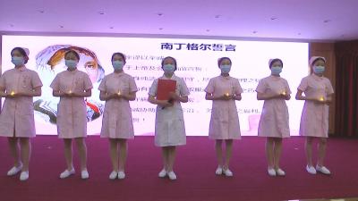 云梦丨云梦县中医院举行系列活动庆祝国际护士节