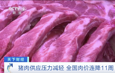 降！降！降！降！降！降！降！降！降！降！降！