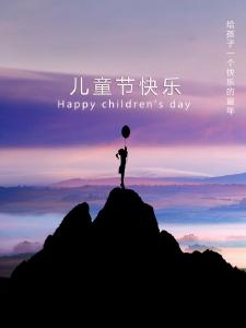 全国妇联等9部门联合部署今年“六一”系列庆祝活动
