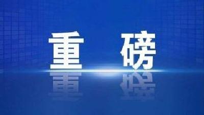 定了！孝感公布初三开学及中考时间！