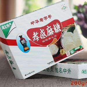 味爱湖北！“知名民企湖北行”硬核带货