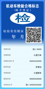 六月新规，来了！