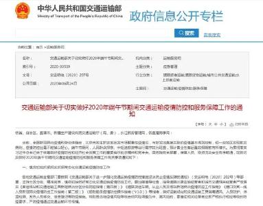 最新通知！继续暂停！